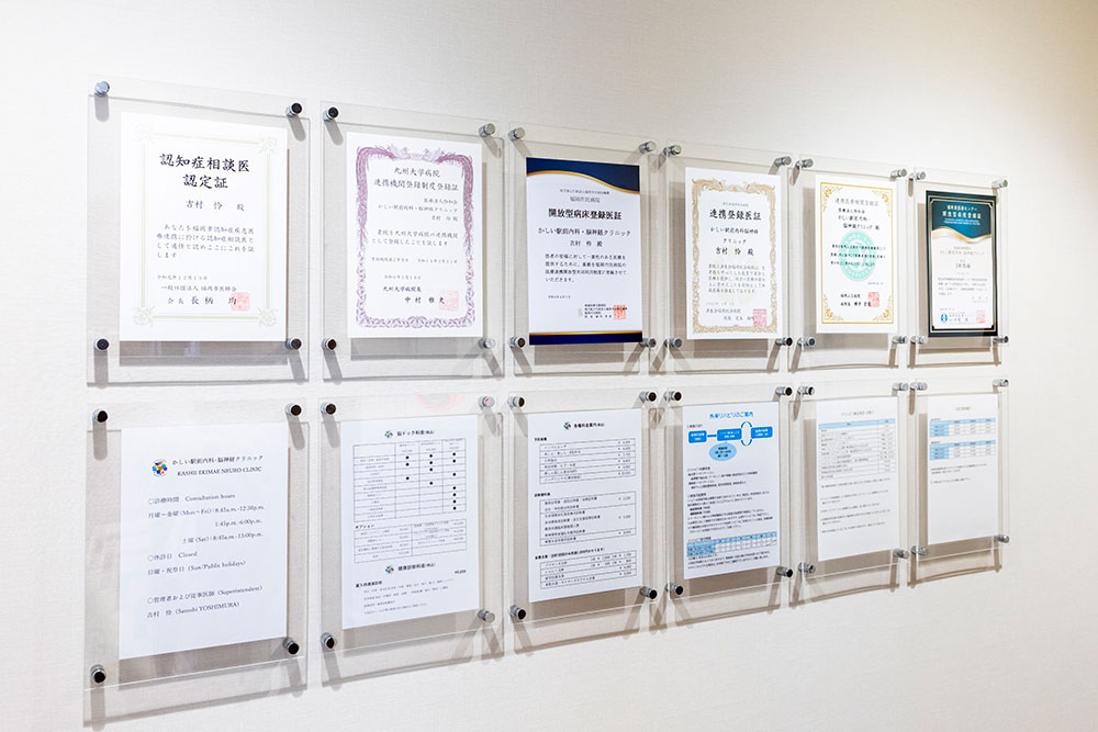 当院のコンセプト